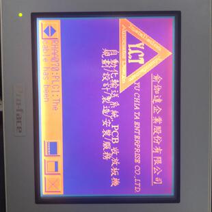 3580207-02 Pro-face工控人机界面 工业触控显示屏议价维修