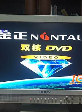 LMD-2110MC 液晶显示器 医用显示设备 存在瑕疵需修理议价维修