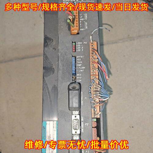 BSR-30X Electro-Craft 伺服驱动器 工业工控自动化配件议价维修
