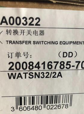 NA00322 WATSN32/2A 双电源转换开关 2P 32A 63A 100A议价维修