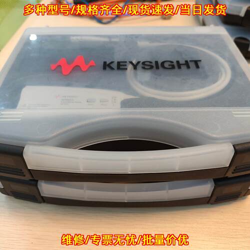 N7002A 示波器探头 16GHz带宽 KEYSIGHT是德测试测量探头议价维修