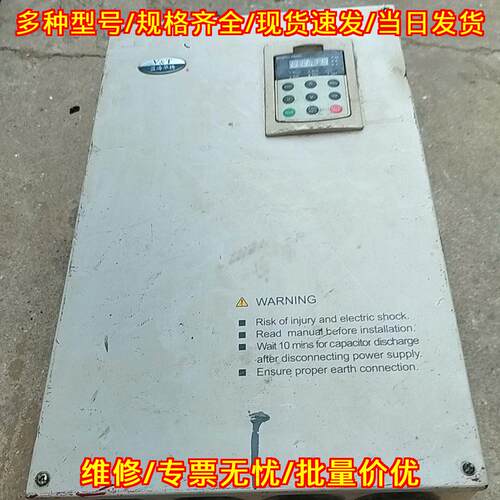 V5-KY-4T37G 变频器 蓝海华腾37kW大功率380V调速装置议价维修