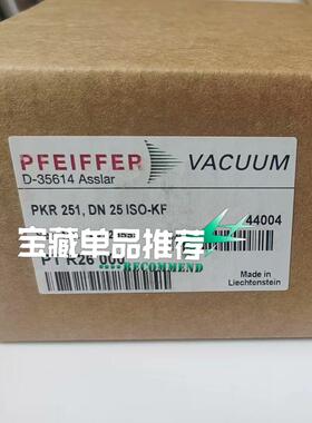 PKR251 DN25 ISO-KF 真空计 普发真空测试器材议价维修