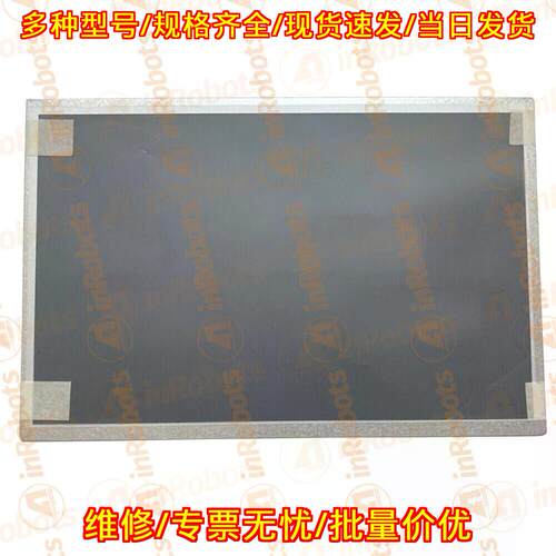 6AV2124-0MC01-0AX0 TP1200 Comfort 工业工控触摸显示屏议价维修