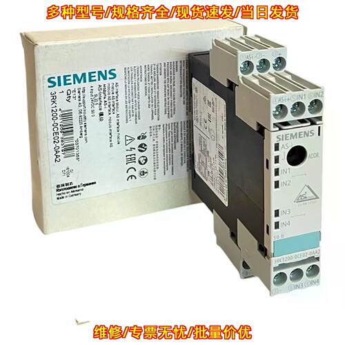 3RK1200-0CE02-0AA2 AS-i SlimLine工业自动化接口模块议价维修