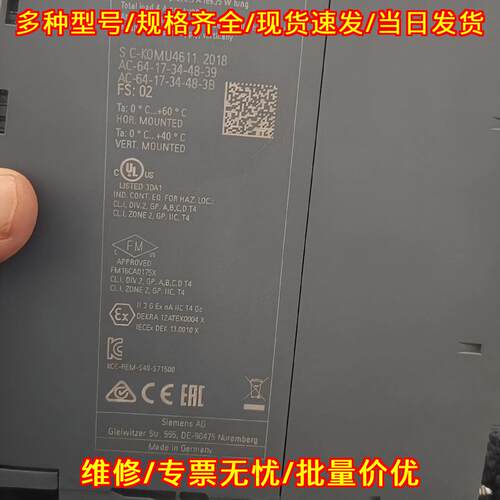 6ES7 511-1CK01-0AB0 CPU 1511C-1PN SIMATIC S7-1500议价维修