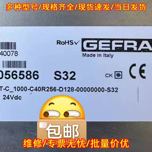 GT-C_1000-C40R256-D128-S32 杰佛伦工控模块议价维修