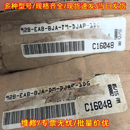 92B-EAB-BJA-DM-DJAP-1DG MAC电磁阀 工业自动化气动元件议价维修