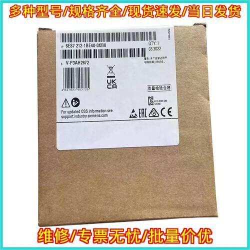 6ES7212-1BE40-0XB0 CPU模块 工业控制处理单元议价维修
