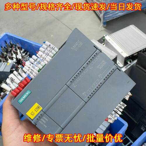 6ES7 21 S7-1200 CPU1214C DC/DC/DC PLC工控模块议价维修