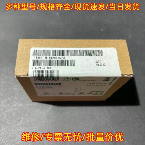 6ES7 136-6BA01-0CA0 数字输入工控模块 ET200SP议价维修