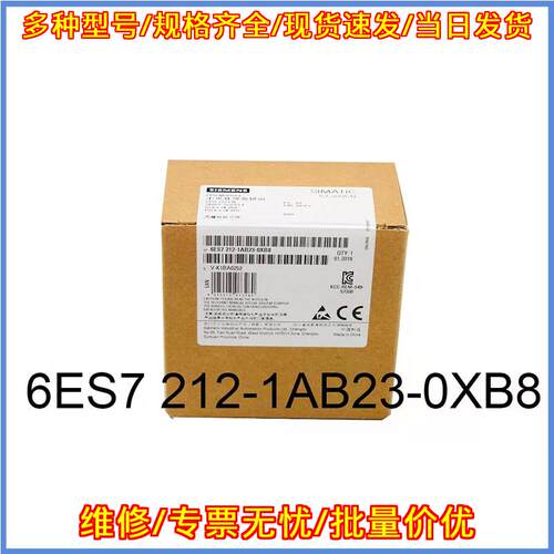 6ES7212-1AB23-0XB8 CPU模块 工控自动化控制模块议价维修