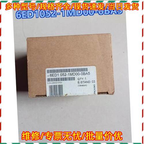 6ED1052-1MD00-0BA5 PLC CPU 工业自动化控制模块议价维修