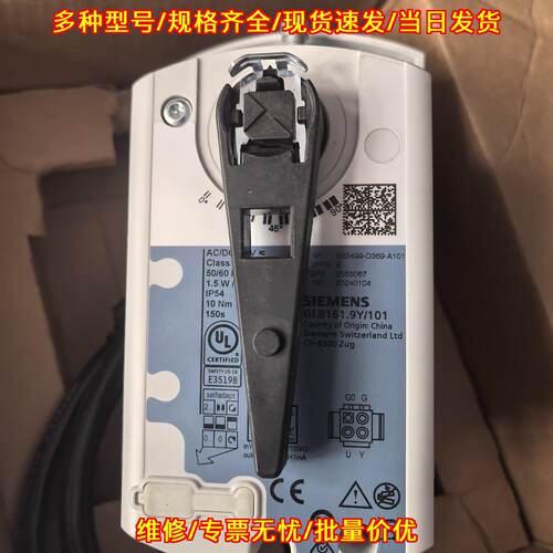 GLB161.9Y/101 风阀执行器 AC/DC电动阀门驱动装置议价维修