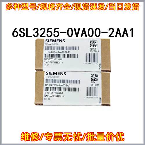 6SL3255-0VA00-2AA1 PLC模块 V20 BOP接口议价维修