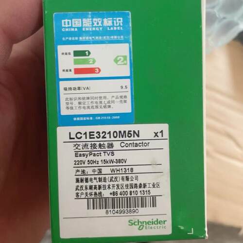 LC1E3210M5N 交流接触器 220V 工业工控低压电器配件议价维修