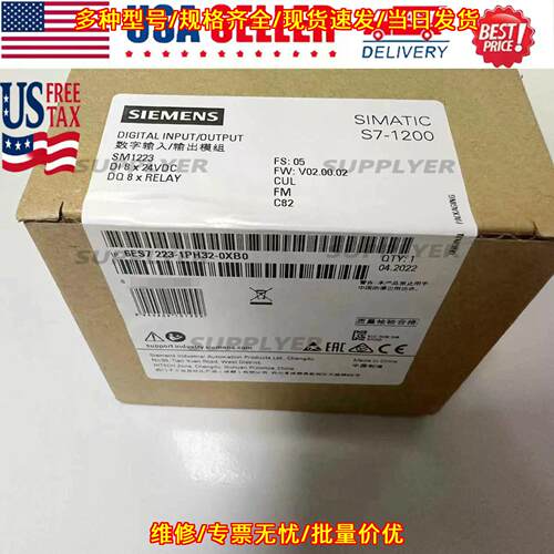 6ES7223-1PH32-0XB0 数字输入输模组 S7-1200 SM1223议价维修