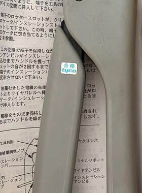 91556-1 压线钳压接钳 TE泰科AMP端子压接工具议价维修
