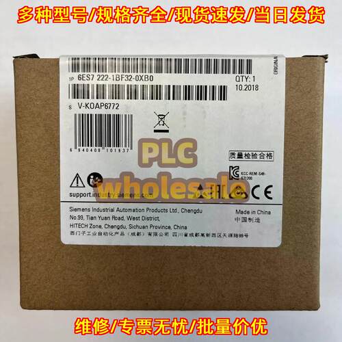 6ES7222-1BF32-0XB0 S7-1200 输模块 PLC模块议价维修