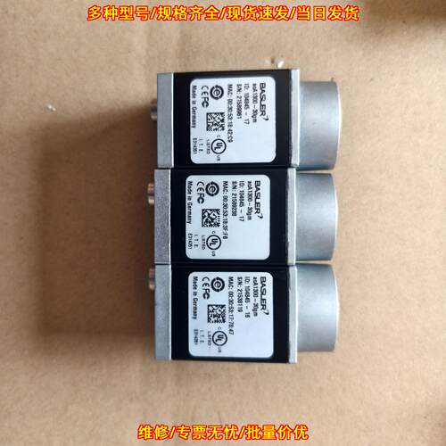 acA1300-30gm Basler工业相机 机器视觉工业自动化应用议价维修