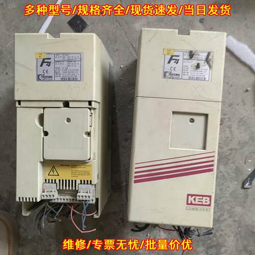 14.F4.C1E-4I01 KEB科比F4变频器 7.5KW三相输入输议价维修