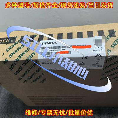 6FC5303-0DM13-1AA0 触摸屏 一年质保 配件齐全议价维修