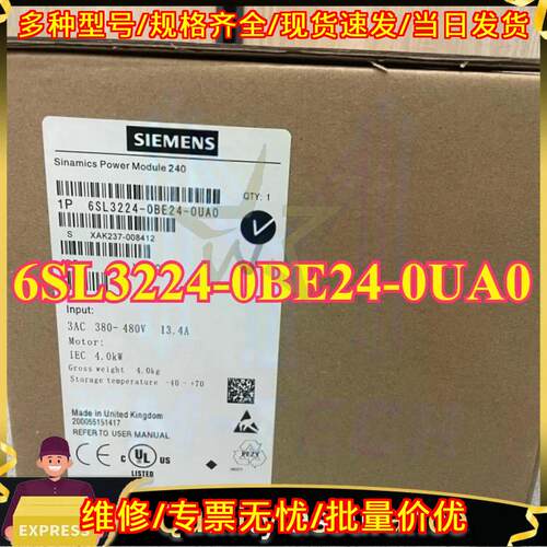 6SL3224-0BE24-0UA0 功率模块 4kW 三相工控驱动模块议价维修