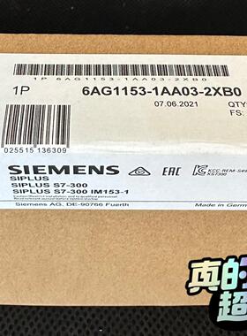 6AG1153-1AA03-2XB0 IM153-1 接口模块 SIPLUS S7-300议价维修