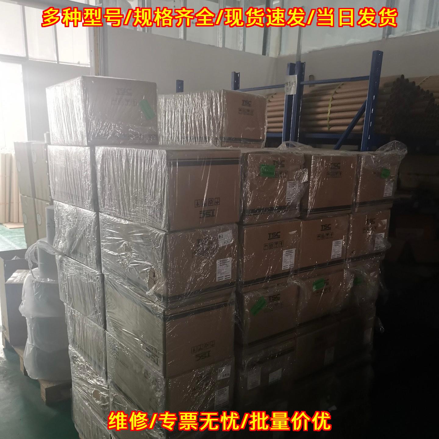 244pro TSC标签机 不干胶条码打印设备 非偏远地区包邮议价维修图片