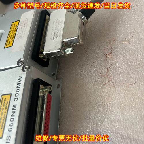 IGNIS 660NM 300MW 激光 实验室器材议价维修