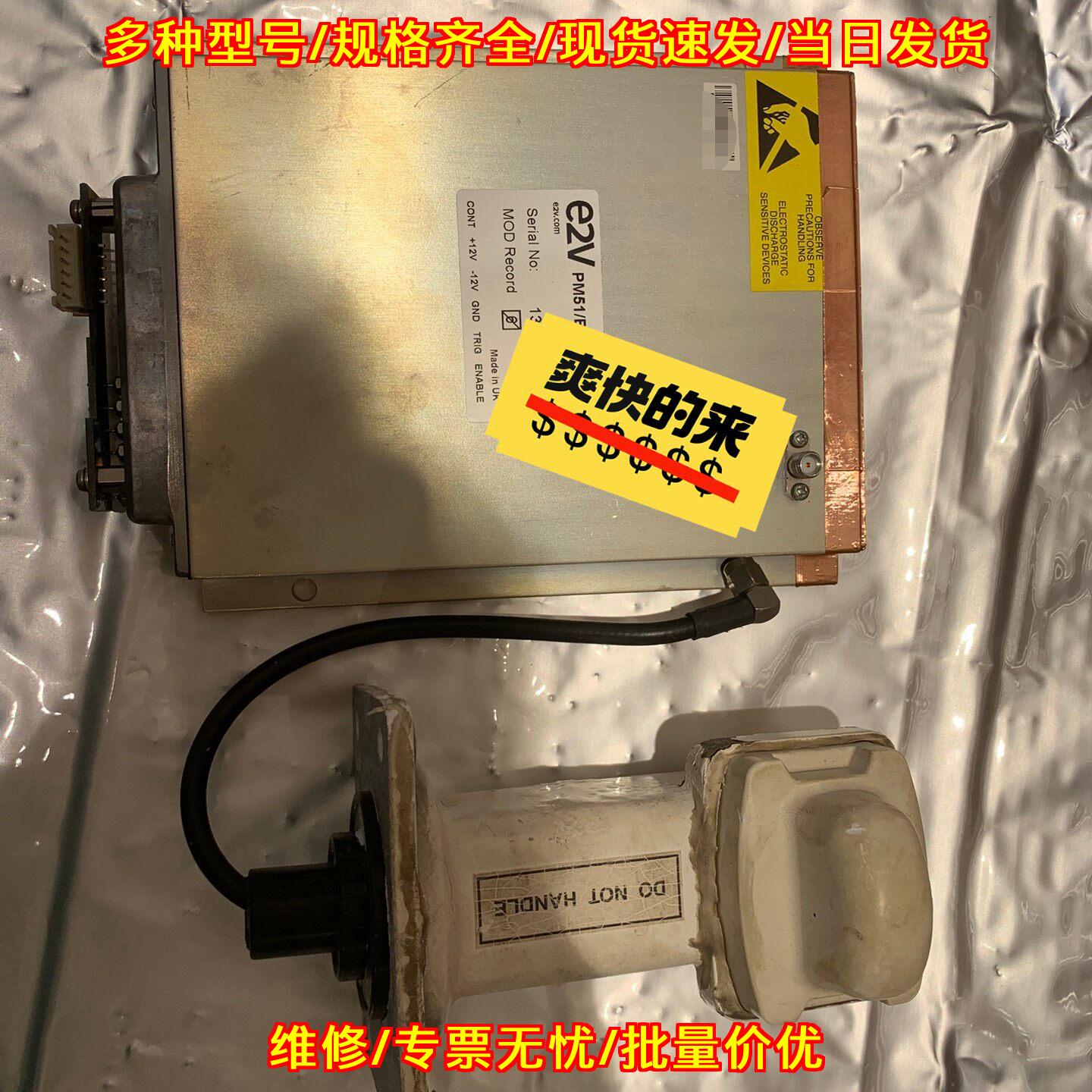 FAR-2837S PM-51 FURUNO古野船舶雷达单元天线议价维修