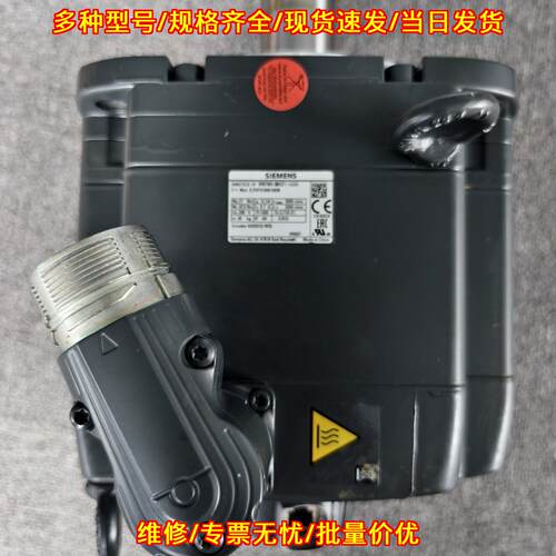1FK7101-3BC71-1QG0 伺服电机 工控自动化传动配件议价维修