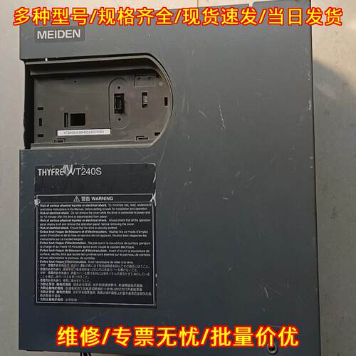 VT240S-030HE03-00Y001 明电舍变频器 工业工控调速设备议价维修