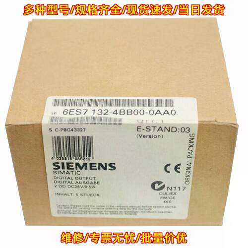 6ES7 132-4BB00-0AA0 ET 200S 数字输电子模块议价维修