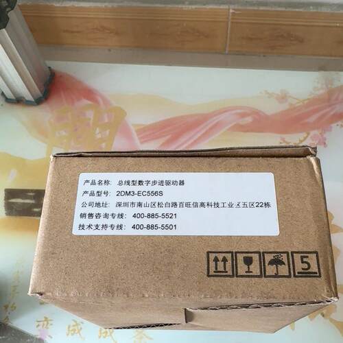 2DM3-EC556S 雷塞总线型数字步进驱动器 工控自动化配件议价维修