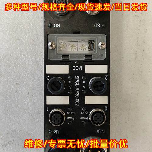 SPCL-RF30-002 ELCO宜科传感器模块 工业自动化配件议价维修