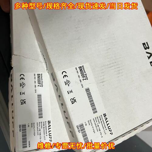 BNI00FZ BNI PNT-302-0 巴鲁夫工控模块 工业自动化配件议价维修