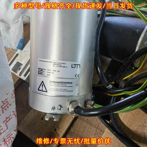 SC120-16/06-I02 LTN伺服电机 工控自动化配件议价维修