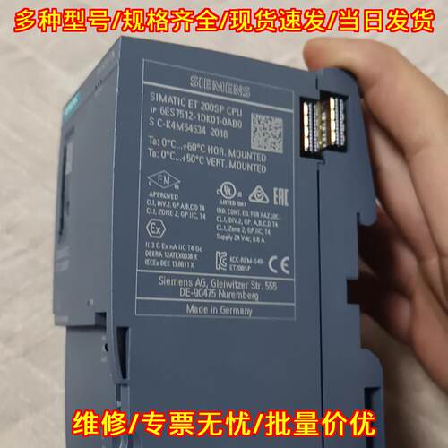 6ES7512-1DK01-0AB0 PLC CPU模块 工业自动化控制模块议价维修