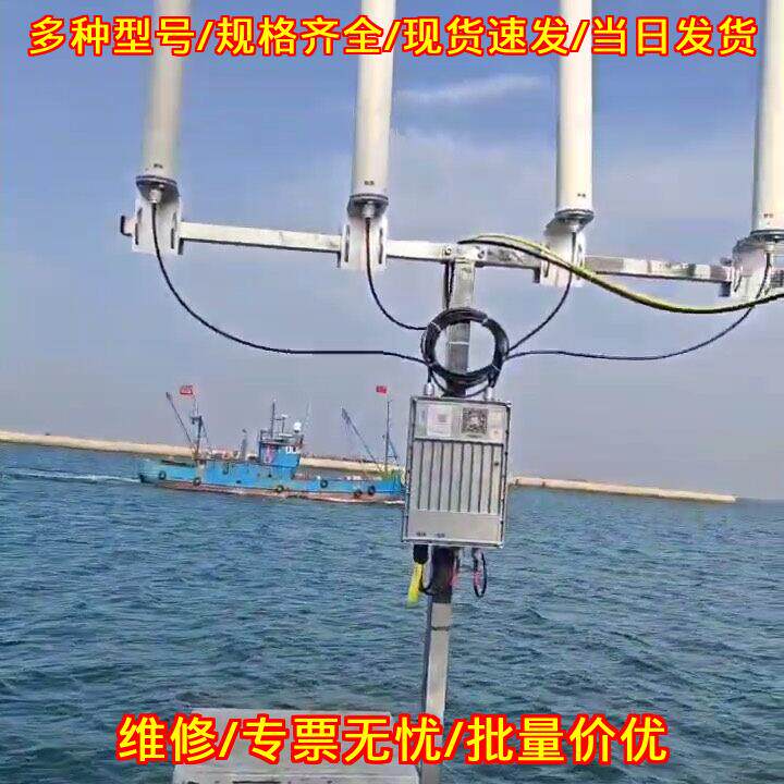 远海5G上网终端 渔船快艇适用 离岸百公里可用网络设备议价维修
