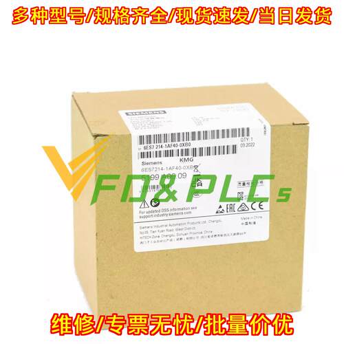 6ES7214-1AF40-0XB0 控制器 工业工控自动化模块议价维修