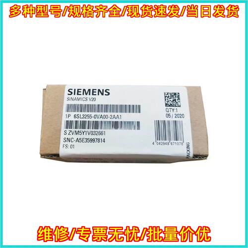 6SL3255-0VA00-2AA1 PLC模块 V20 BOP接口 工控配件议价维修