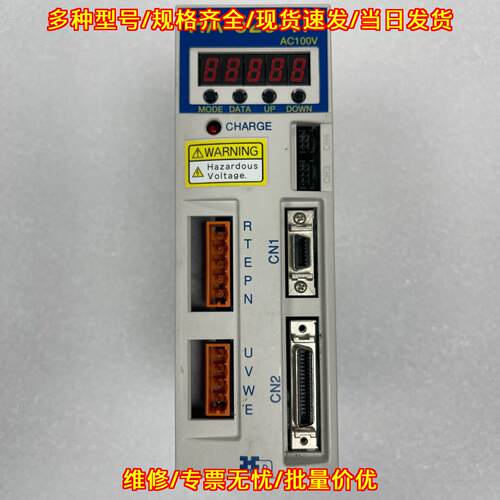 HA-520-1P-100-SP 哈默纳科伺服驱动器 工业自动化配件议价维修