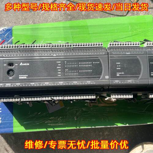 DVP60ES200R 04AD-E2 08XN2 工控PLC自动化控制模块议价维修