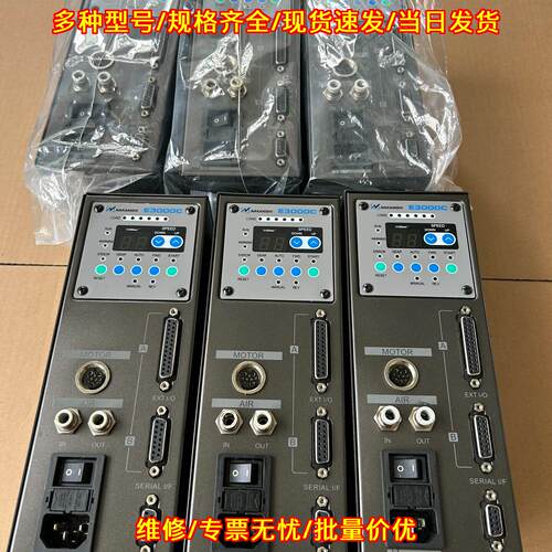 E3000C 主轴控制器 NAKANISHI中西 工控配件议价维修