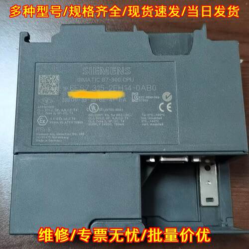 6ES7 315-2EH14-0AB0 CPU模块 工控自动化控制配件议价维修