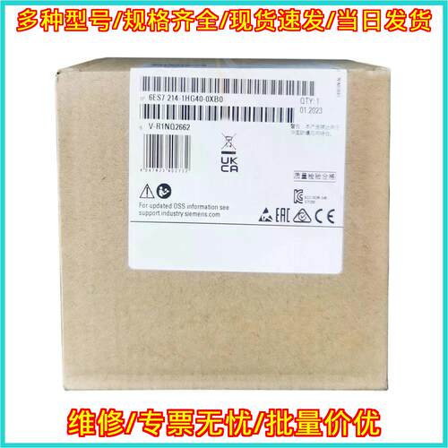 6ES7214-1HG40-0XB0 CPU module 24VDC 1.5A议价维修