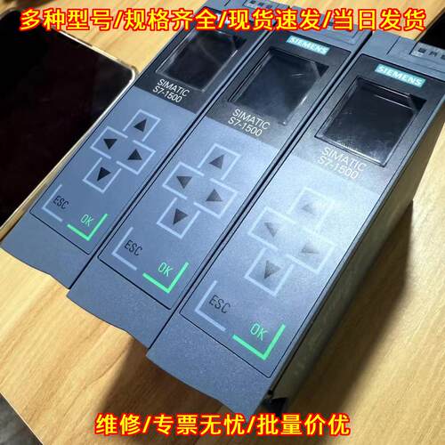 S7-1500 CPU 可编程控制器 工控自动化模块议价维修