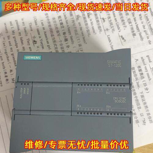 214-1AG40-0XB0 S7-1200 CPU1214C PLC可编程控制模块议价维修