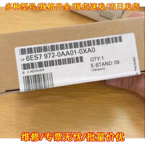 6ES7 972-0AA01-0XA0 工控自动化通讯配件模块议价维修